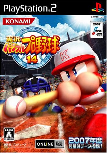 【中古】実況パワフルプロ野球14 [video game]