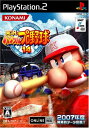 【中古】実況パワフルプロ野球14 [video game]