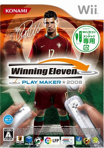 【中古】ウイニングイレブン プレーメーカー 2008 - Wii