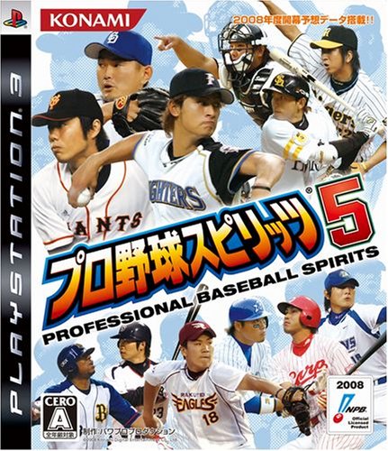 【中古】プロ野球スピリッツ5 - PS3