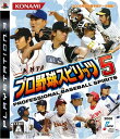 【中古】プロ野球スピリッツ5 - PS3