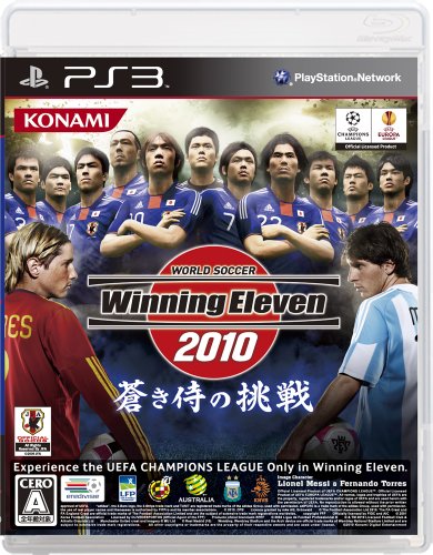 【中古】ワールドサッカー ウイニングイレブン 2010 蒼き侍の挑戦 - PS3