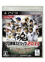 【中古】プロ野球スピリッツ2011 - PS