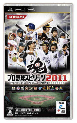 【中古】プロ野球スピリッツ2011 - PSP video game