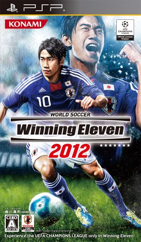 【中古】ワールドサッカーウイニングイレブン2012 - PSP