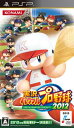 【中古】実況パワフルプロ野球2012 - PSP(2)