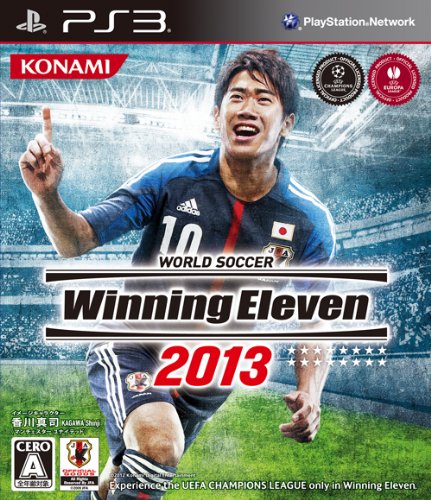 【中古】ワールドサッカーウイニングイレブン2013 - PS3