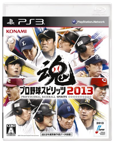 【中古】プロ野球スピリッツ2013 - PS3 [video game]