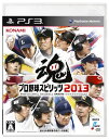 【中古】プロ野球スピリッツ2013 - PS3