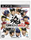 【中古】プロ野球スピリッツ2013 - PS