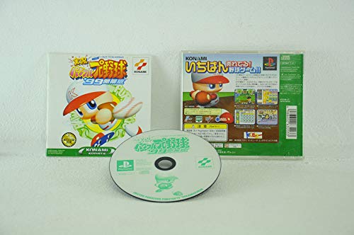 送料無料【中古】実況パワフルプロ野球99開幕版 [video game]