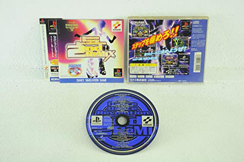 【中古】Dance Dance Revolution 2nd [video game]