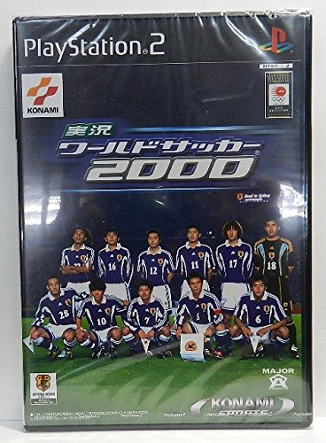 【中古】実況ワールドサッカー2000