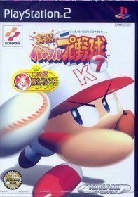 【中古】実況パワフルプロ野球7 [video game]