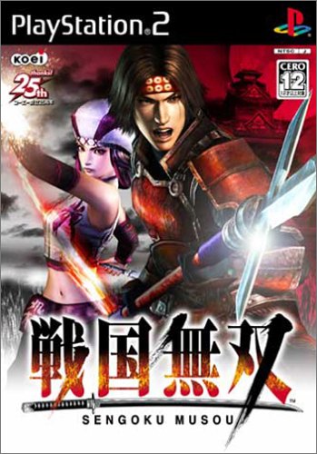 【中古】戦国無双 [video game]