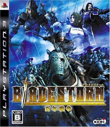 【中古】ブレイドストーム 百年戦争(通常版) - PS3