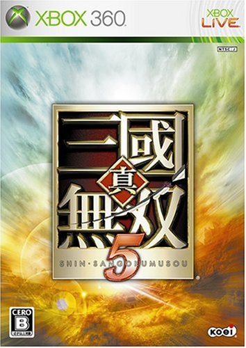 【中古】真・三國無双5(通常版) - Xbox360