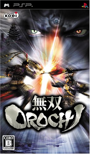 【中古】無双OROCHI - PSP