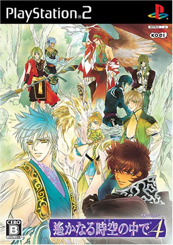 【中古】遙かなる時空の中で4(通常版)