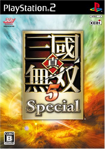 【中古】真・三國無双5 Special [video game]