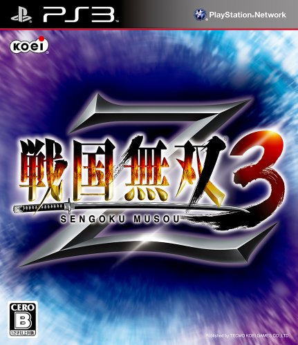 【中古】戦国無双3 Z(通常版) - PS3