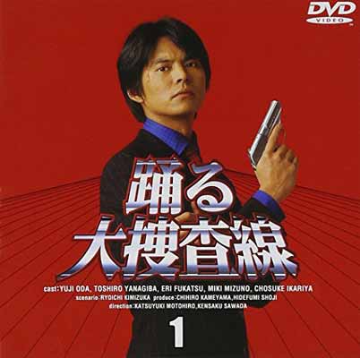 大捜査線 DVDセット 1981年・1980年 Amazon.co.jp: 大捜査線DVD-BOX(8枚組) : 杉良太郎, 神田正輝
