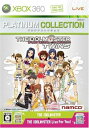 【中古】アイドルマスターツインズ Xbox 360 プラチナコレクション