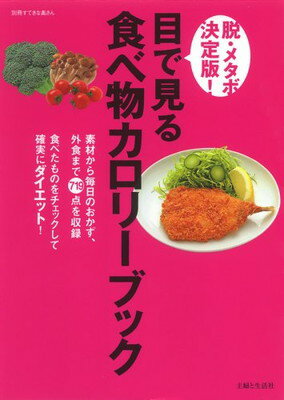 ֥åץ饤㤨֡šܤǸ뿩ʪ꡼֥å?ǺफΤޤ719Ͽ (̺ƤʱפβǤʤ346ߤˤʤޤ