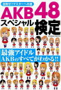 ◇◆《ご注文後、48時間以内に出荷します。》主にゆうメールによるポスト投函、サイズにより宅配便になります。◆梱包：完全密封のビニール包装または宅配専用パックにてお届けいたします。◆帯、封入物、及び各種コード等の特典は無い場合もございます◆◇【54666】全商品、送料無料！