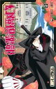 【中古】幻燈倶楽部 1 (ジャンプコミックス)