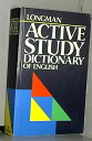 【中古】Longman Active Study Dictionary of English (LASD)