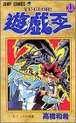 楽天市場】遊戯王 22巻の通販