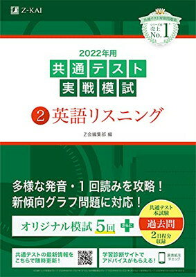 ֥åץ饤㤨֡š2022ǯѶ̥ƥȼϻ(2Ѹꥹ˥ (ǿ2աפβǤʤ247ߤˤʤޤ