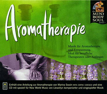 【中古】Aromatherapy: The Mind Body and Soul Series [アロマセラピー]