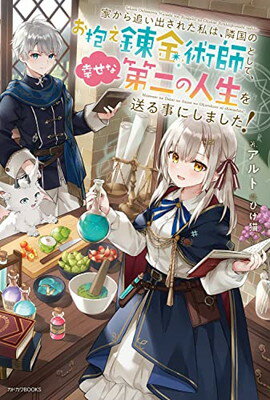 ֥åץ饤㤨֡š۲ȤɤФ줿ϡٹΤϣѻդȤơοˤޤ! (ɥBOOKSפβǤʤ511ߤˤʤޤ