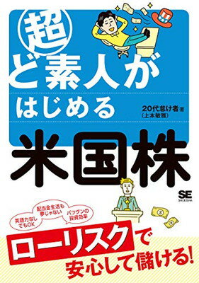 ◇◆主にゆうメールによるポスト投函、サイズにより宅配便になります。◆梱包：完全密封のビニール包装または宅配専用パックにてお届けいたします。◆帯、封入物、及び各種コード等の特典は無い場合もございます◆◇【66643】全商品、送料無料！