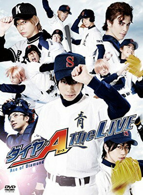 【中古】ダイヤのA The LIVE [DVD]