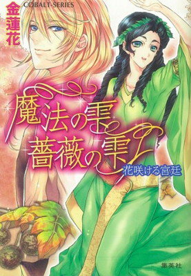 ֥åץ饤㤨֡šˡμ 鯤μ ֺ餱 (ˡμ 鯤μ꡼ (ХʸˡפβǤʤ396ߤˤʤޤ