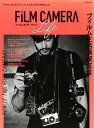 【中古】フィルムカメラ・ライフ (玄光社MOOK) 【中古】フィルムカメラ・ライフ (玄光社MOOK)