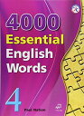 【中古】4000 Essential English Words Student Book 4