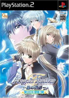 【中古】Angel's Feather エンジェルズ フェザー -黒の残影- 初回限定版