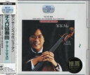 【中古】ヨーヨー・マ / サン=サーンス、ラロ、シューマン: チェロ協奏曲