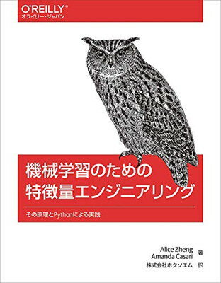 ֥åץ饤㤨֡š۵ؽΤħ̥󥸥˥ ?θPythonˤ (饤꡼ѥפβǤʤ2,925ߤˤʤޤ