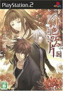 【中古】緋色の欠片(通常版)(2)