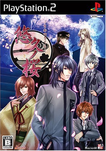 【中古】悠久ノ桜(とわのさくら)(通常版) [video game]