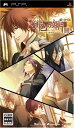 【中古】緋色の欠片 ポータブル(通常版) - PSP