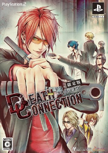 【中古】デス・コネクション (限定版:「設定原画集」同梱) 【中古】デス・コネクション (限定版:「設定原画集」同梱)