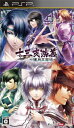 【中古】十三支演義~偃月三国伝~(通常版) - PSP