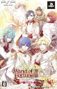 【中古】ワンド オブ フォーチュン 2 FD ~君に捧げるエピローグ~ (限定版) - PSP