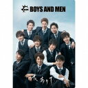 【中古】友ありて (Boys And Men盤)